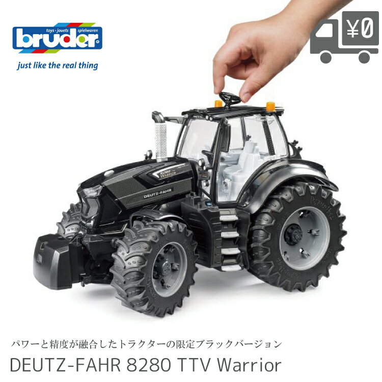 Rakuten - 【先着でショッパー袋プレゼント】bruder ブルーダー Deutz 8280 TTV Warrior トラクター ギフト おもちゃ プレゼント 農機