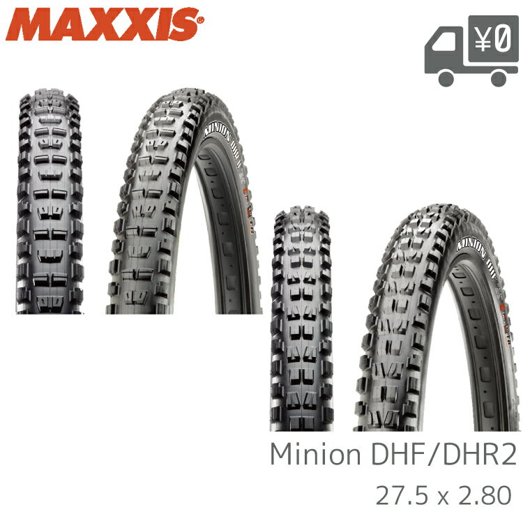 楽天市場】maxxis dhr2 27.5の通販 楽天市場】maxxis dhr2 27.5の通販