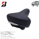 スーパー コンフォート サドル 4 IV SQ15 ブリヂストン 自転車 シティサイクル車(一般車)用サドル BS アルベルト クッション 乗り心地