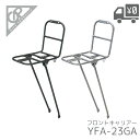GP GIZA PRODUCTS ギザプロダクツ フロントキャリアー YFA-23GA CAF01600 CAF01601
