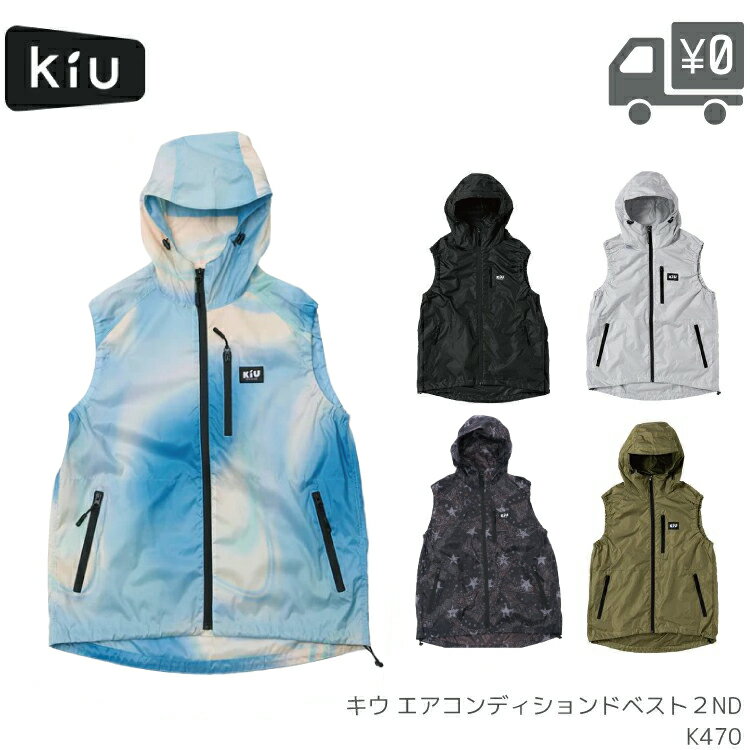 楽天市場】空調服（スポーツ・アウトドア）の通販