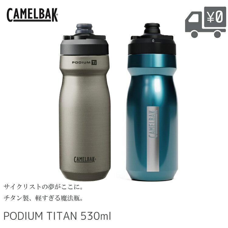 Blackburnチタン製ボトルケージ 2個セット 楽天市場】チタン ボトル ケージの通販