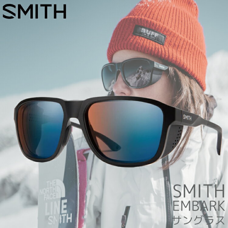 サングラス SMITH  Embark エンバーク アイウェア Chroma pop 紫外線対策