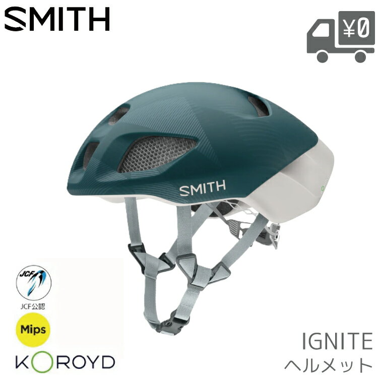 Rakuten - SMITH スミス Ignite イグナイト ヘルメット JCF公認 MIPS Koroyd 新色 エアロ 軽量 ロードバイク