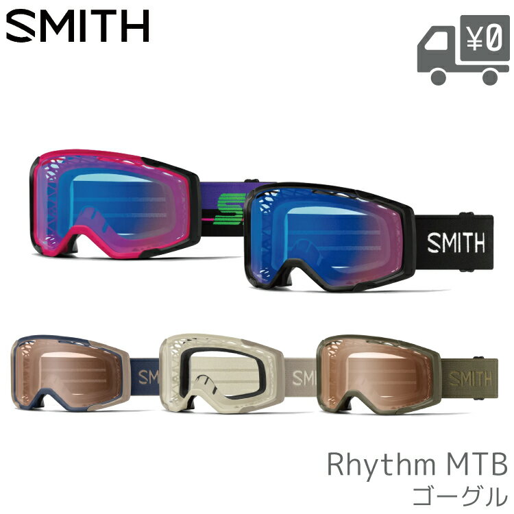 SMITH スミス RHYTHM リズム MTB ゴーグル トップライダー クロマポップ レンズ ダウンヒル マウンテンバイク