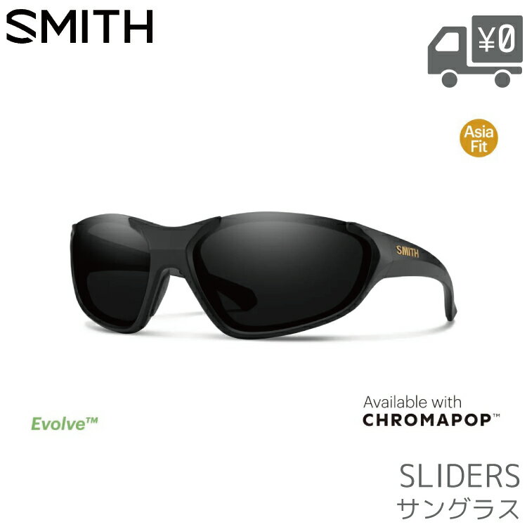 SMITH スミス SLIDERS AF スライダーズ サングラス Chromapop クロマポップ レンズ交換 3枚 専用ケース