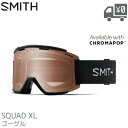 SMITH スミス SQUAD MTB スカッド ゴーグル マウンテンバイク MTB Chromapop 曇り止め レンズ2枚付