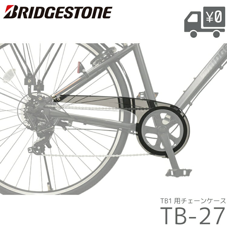 BRIDGESTONEブリヂストン...
