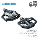 【送料無料】【在庫有】【即日発送】 ペダル SHIMANO [ シマノ ] SPD 両面 ライトアクション ペダル PD EH500 適合クリート付属 [ SM-SH56 (付属) ][ SM-SH51 (別売り) ] PD-EH500 沖縄県送料別途