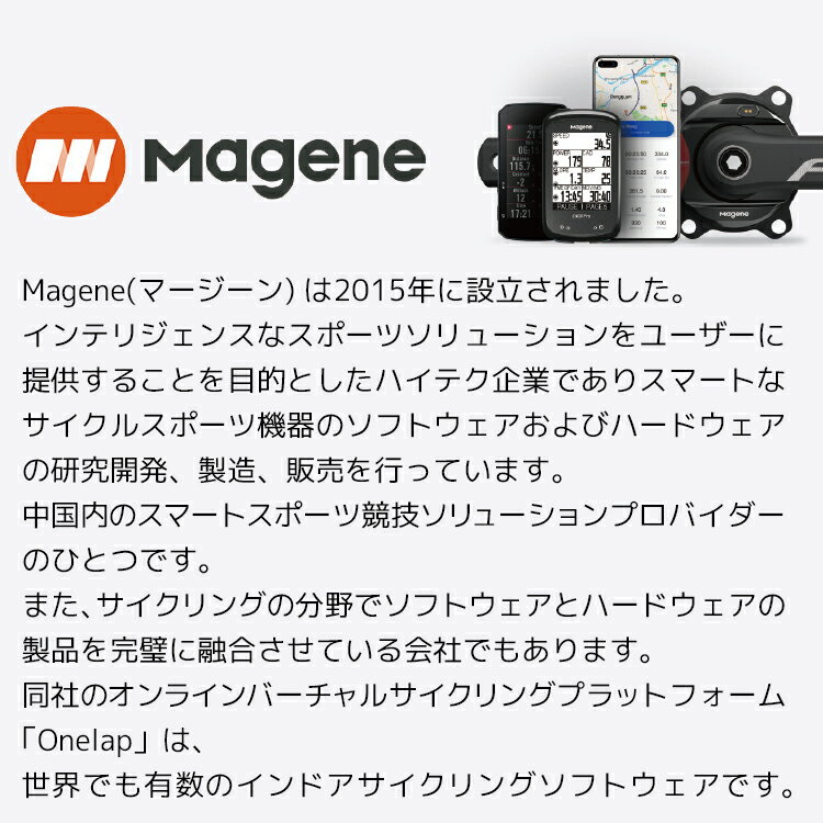 Magene PES-P515 NEW スパイダー型パワーメーター マージーン 自転車 Base 両足計...