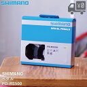 【送料無料】 ペダル SHIMANO シマノ SPD-SLペダル PD-RS500 適合クリート付属 SM-SH11 付属 PD RS500 沖縄県送料別途