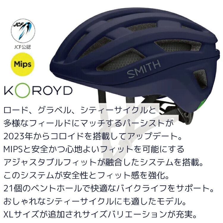 SMITH スミス PERSIST 2 パーシ...の紹介画像2