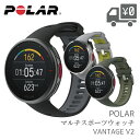 【送料無料】【即日発送】 GPS 防水 軽量 プレミアム マルチスポーツ スマート ウォッチ Polar [ ポラール ] VANTAGE V2 [ ヴァンテージ V2 ] 国内正規品 最新モデル ウェアラブルデバイス ポラール 時計