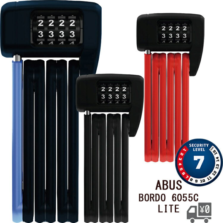 yzyKiz ABUS [ AoX ]@u[hbN BORDO LITE MINI _C {h[Cg~j C 6055/60 ABUS-6055-60-C ꌧʓr hƑ΍ ΍