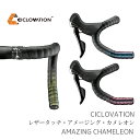 【送料無料】バーテープ Ciclovation [ シクロベ...