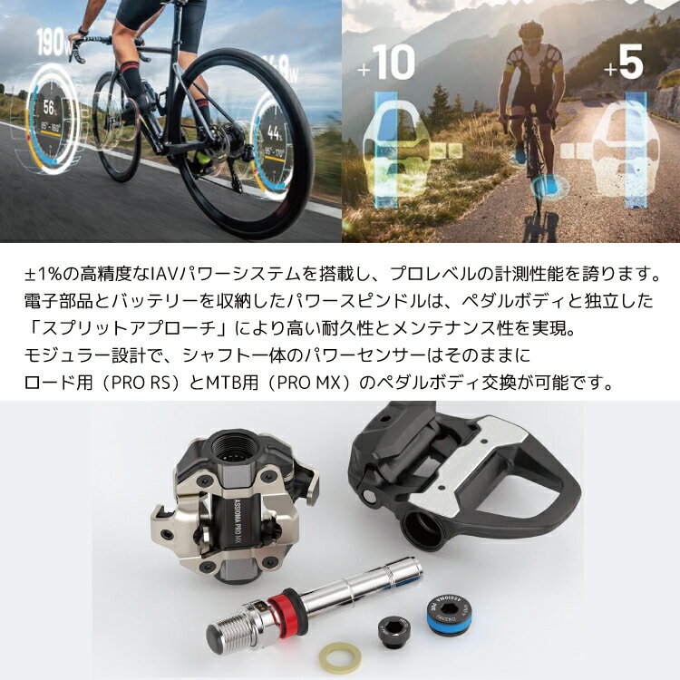 Favero �ե��٥� ASSIOMA �������� PRO RS-2 �ѥ�᡼���� �ڥ��� ξ¦��¬ ���ޥ� SPD-SL�б� �����ɥХ���