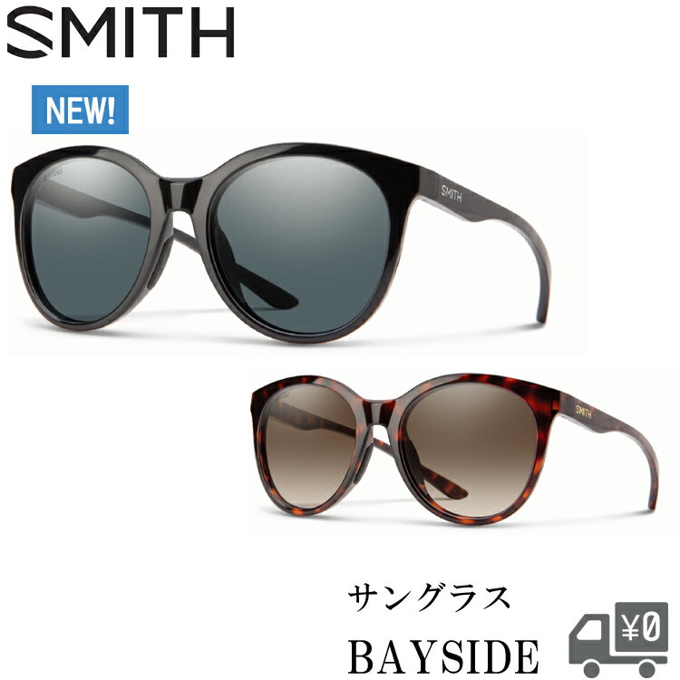 ̵ 󥰥饹 SMITH [ ߥ ] Bayside [ ٥ ] BAYSIDE  糰к UVкŹʡ