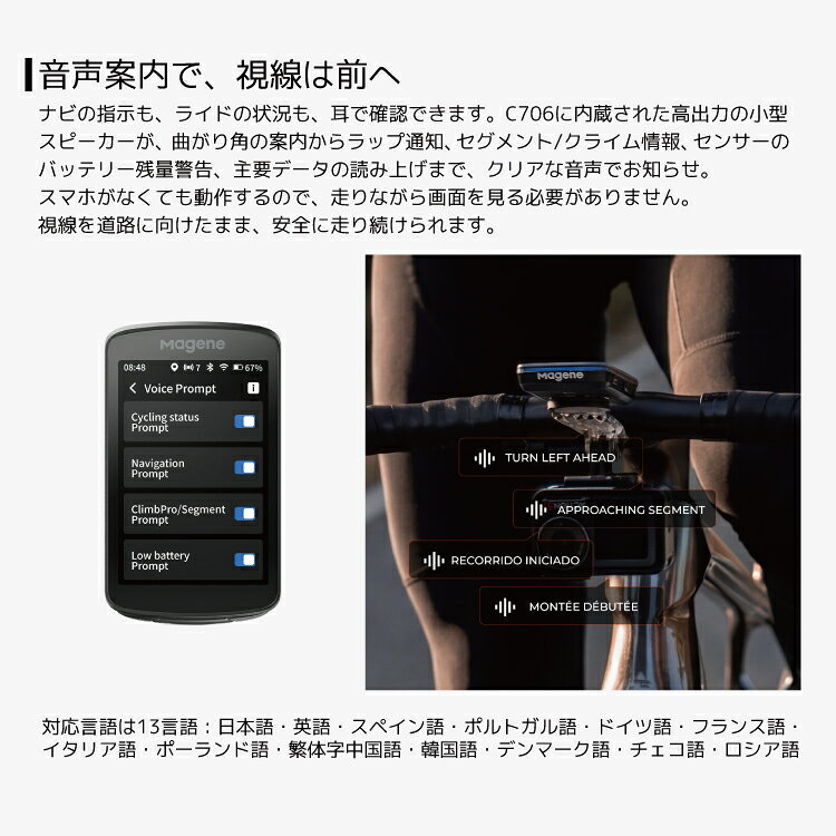 自転車アクセサリーの AmicalのMagene マージーン C706 スマート GPS バイクコンピュータ フラッグシップモデル 3.3インチタッチスクリーン 5ボタン デュアルバンド対応 5GNSSチップセット スマート接続 ClimbPro Strava イルミネーションライン 13言語対応 音声ガイダンス メタルマウント 電子ベル｜アングル3