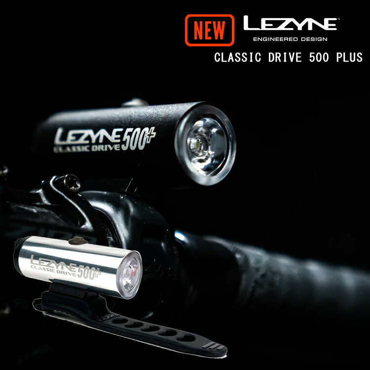 y[][ʉi]LEDCg LEZYNE [ UC ] CLASSIC DRIVE 500 + NVbNhCu 500vX 500[ USB RpNgLEDCg h ꌧʓrz