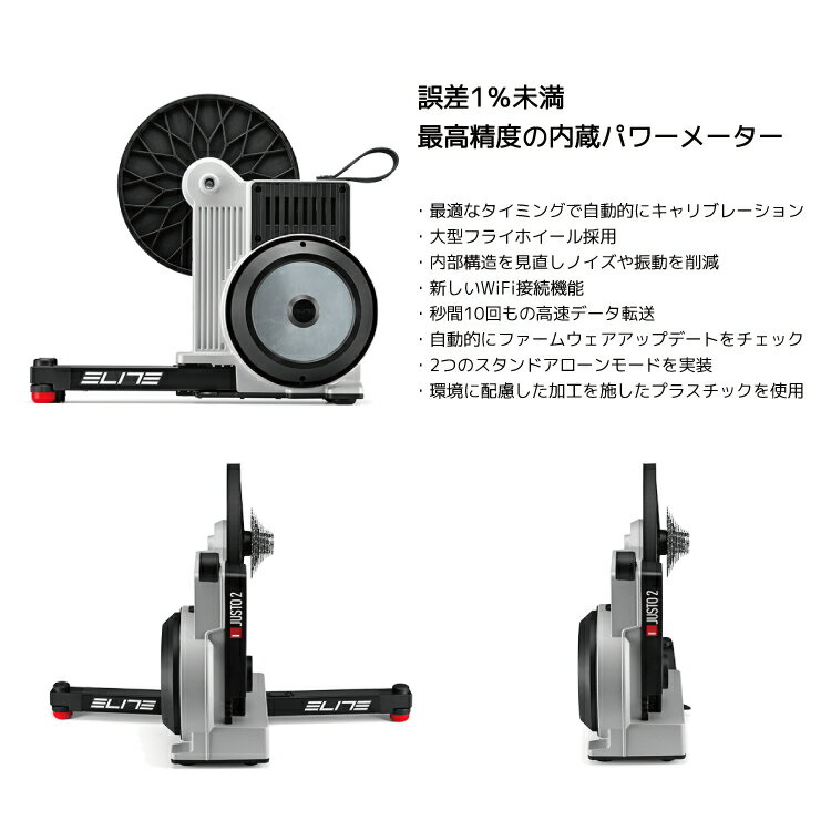 ELITE JUSTO 2 �����쥯�ȥɥ饤�� 12s�����å���