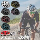 OGK KABUTO オージーケーカブト FLEX-AIR ヘルメット JCF公認 軽量 空冷性能 快適 フィットネス サイクリング 202509s10