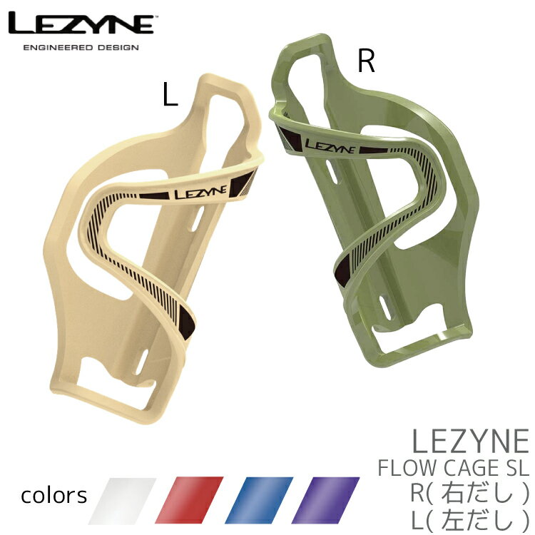 {gQ[W LEZYNE [ UC ] FLOW CAGE SL