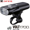 【在庫あり 即日出荷】【送料無料】CAT EYE 自転車 フロント LED ライト VOLT1700 USB充電式 HL-EL1020RC キャットアイ