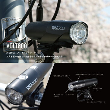 【在庫有・即発送】【送料無料】CAT EYE 自転車 フロント LED ライト VOLT800 USB充電式 HL-EL471RC キャットアイ 沖縄県送料別途