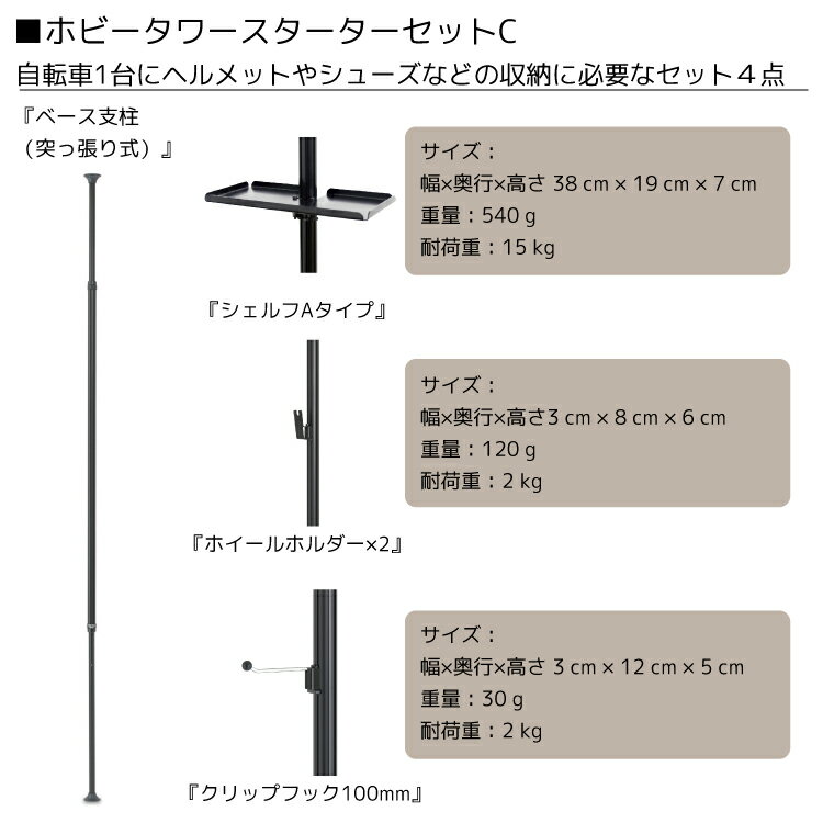 MINOURA �ߥΥ��� �ۥӡ���� �������������å� C �ͤ�ĥ���� ��Ǽ �ǥ����ץ쥤 ��ž�� �ۥ�����