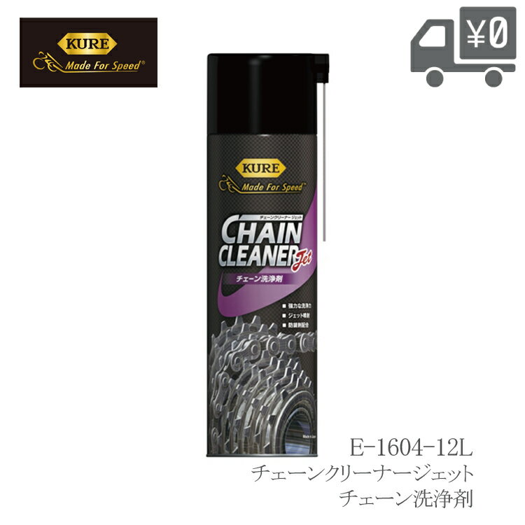 ★ 【スーパーセール PT2倍】 ワコーズ 業務用浸透潤滑剤 RP-C ラスぺネC 業務用 350ml A122【北海道・沖縄・離島配送不可】