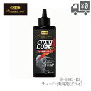 【送料無料】【即日発送】 ケミカル KURE チェーンルブドライ 潤滑剤 130ml KURE-CHAIN-LUBE-DRY mode for speed 呉工業 沖縄県送料別途