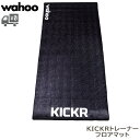 最大1500円オフクーポン配布中Wahoo [ ワフー ] KICKRトレーナーフロアマット TRAINER MAT WFKICKRMAT