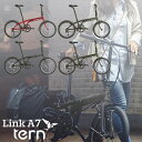 最終一台売切価格【在庫有】【整備後5-6営業日以内発送】tern ターン 折りたたみ 自転車 LINK A7 リンク A7 街乗り アーバンバイク 最短1日(翌...