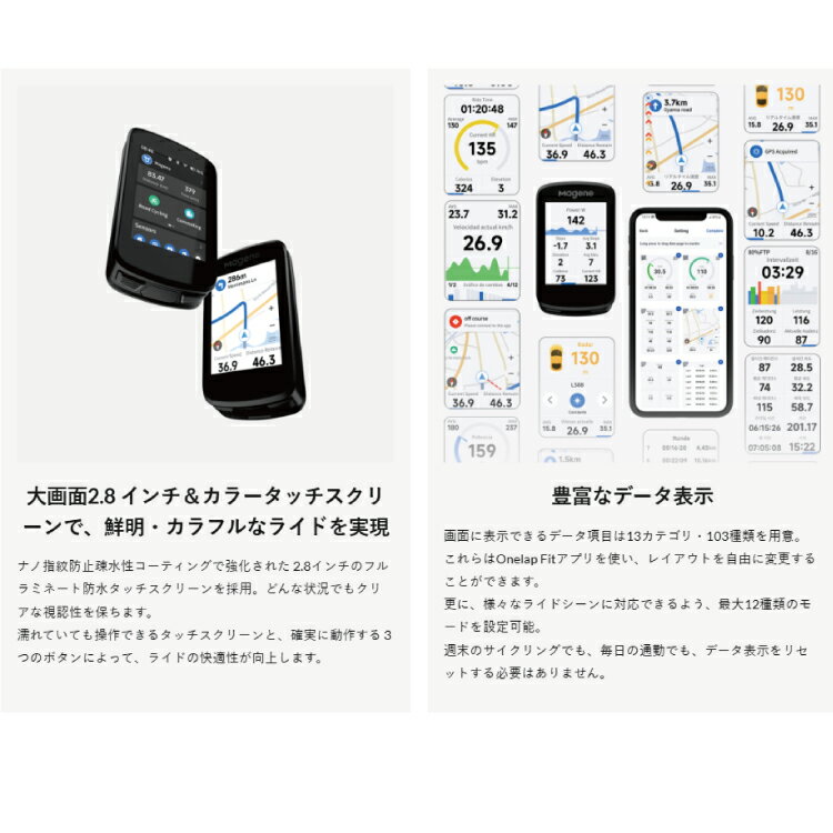 Magene マージーン C606 スマート GPS バイクコンピュータ カラー タッチ ナビゲー...