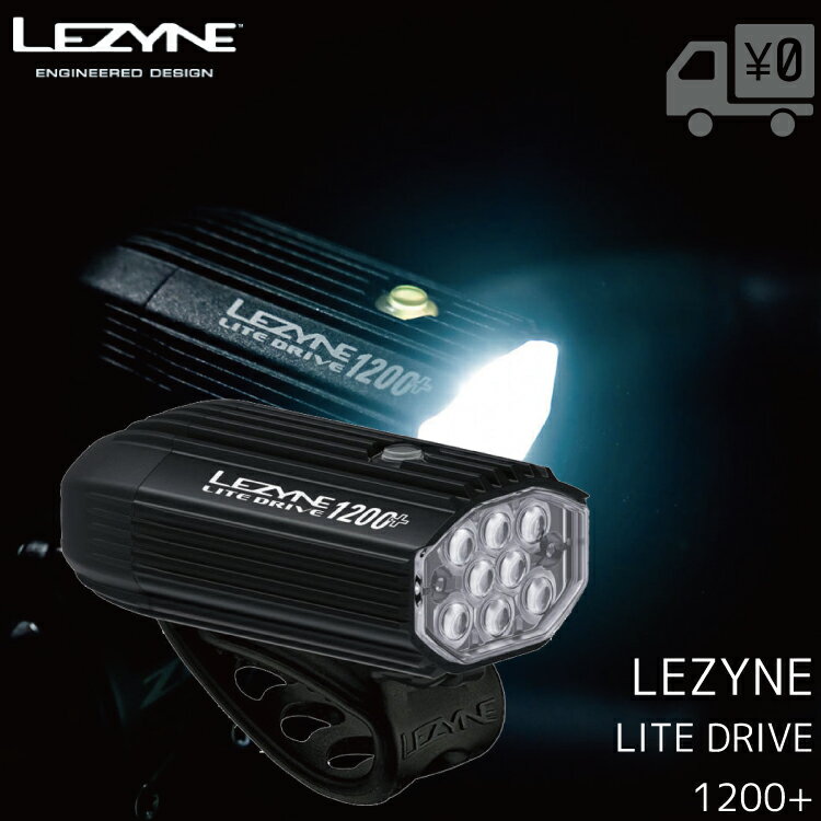 yzLEDCg LEZYNE [ UC ] LITE DRIVE 1200 plus USB LED LIGHTS 8LEDCg h ꌧʓr