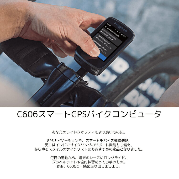 Magene マージーン C606 スマート GPS バイクコンピュータ カラー タッチ ナビゲー...