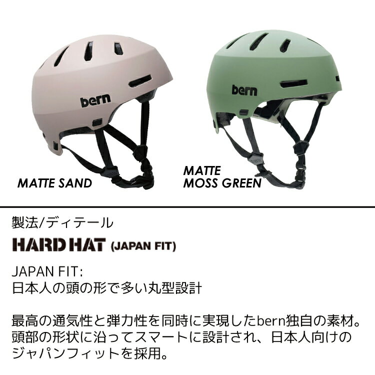 Bern バーン MACON 2.0 メーコン...の紹介画像3