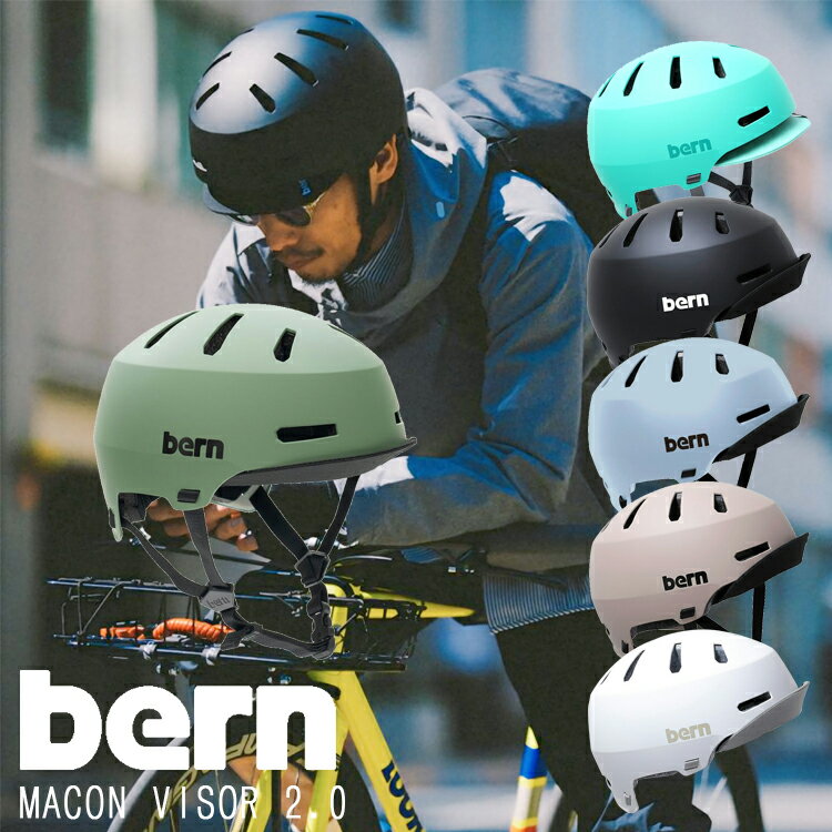 楽天市場】bern macon 2.0の通販 楽天市場】bern macon 2.0の通販