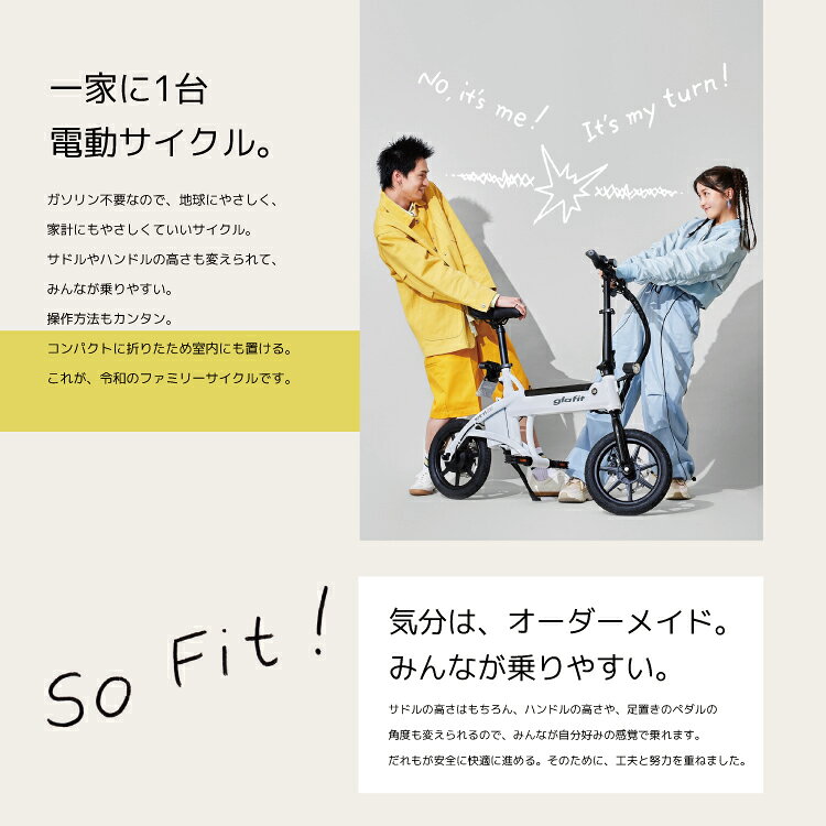 【メーカー直送品】glafit グラフィット NFR-01 Lite 特定小型原動機付自転車 特定...
