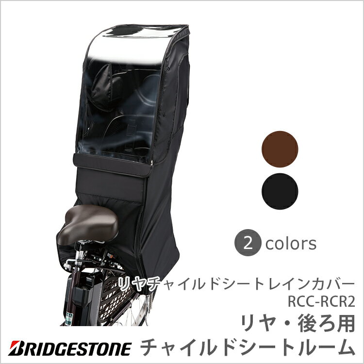 ����̵�� �ꥢ�ѥ��㥤��ɥ����ȥ쥤�󥫥С� RCC-RCR2 �����㥤��ɥ����ȥ롼�� �֥�¥��ȥ� ��ž����/�ꥢ���㥤��ɥ������ѱ��褱���С� �̳�ƻ�����졦Υ����������