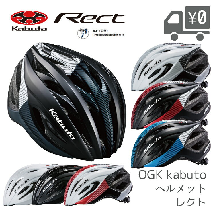 カブトの人気ヘルメットおすすめ１２選 気になる評判やサイズ含めてご紹介 Kurashi No