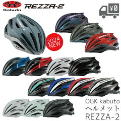 https://thumbnail.image.rakuten.co.jp/@0_mall/amical/cabinet/items/r/rezza2_new_top.jpg