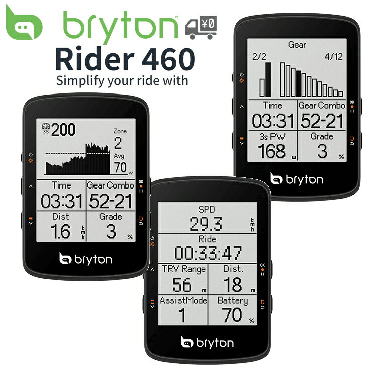 楽天市場】ブライトン rider420 gps サイクルコンピューターの通販 楽天市場】ブライトン rider420 gps サイクルコンピューターの通販