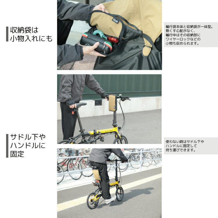 マルト ツアーバッグ FS-M RK-FS-M Mサイズ DAHON ダホン K3 K1 K9X BROMPTON ブロンプトン 専用 輪行袋 折りたたみ 自転車 14インチ用 16インチ用