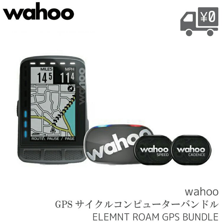 【送料無料】 GPS サイクルコンピューター WAHOO ワフー ELEMNT ROAM エレメントローム 【 国内正規品 】WFCC4-B2 TICKR心拍モニター（TICKR第2世代モデル） RPMスピード ケイデンス セット