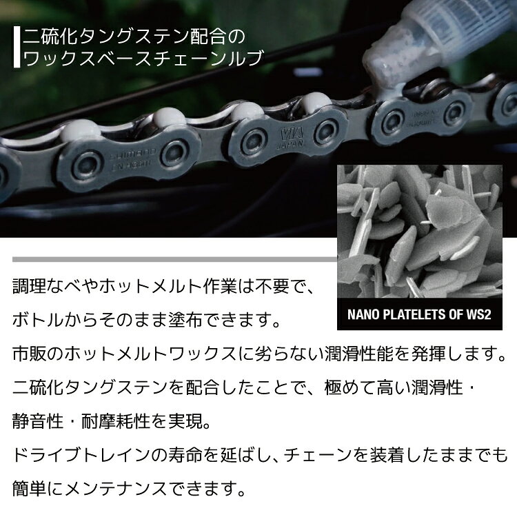 自転車アクセサリーの AmicalのSILCA シリカ SUPER SECRET CHAIN LUBE 120ml ワックスルーブ チェーンルブ｜アングル2