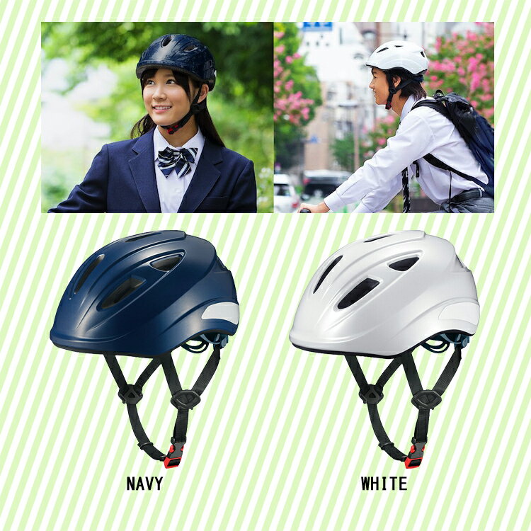 【在庫限り】OGK Kabuto オージーケーカブト スクールメット SB-02 通学 通勤 ヘル...