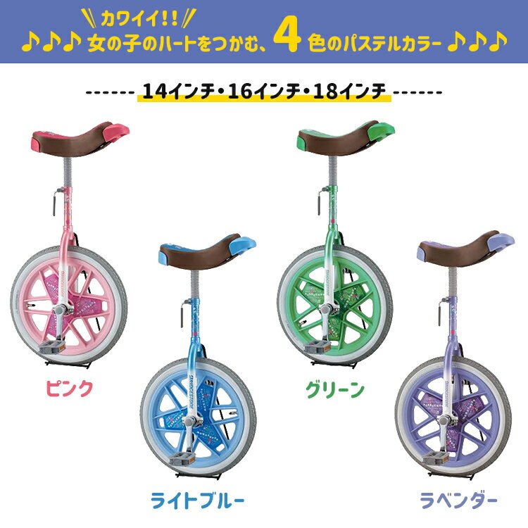 �ڥ��åȳ� BRIDGESTONE �֥�¥��ȥ� ���ؼ� ������������ �ץ��ƥ����� ���å� SCW12.A SCW14.A SCW16.A SCW18.A SCW20.A��