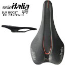 【在庫有】【即発送】FLAT サドル Selle Italia セラ イタリア SLR BOOST KIT CARBONIO 自転車 ロード スポーツバイク ク...