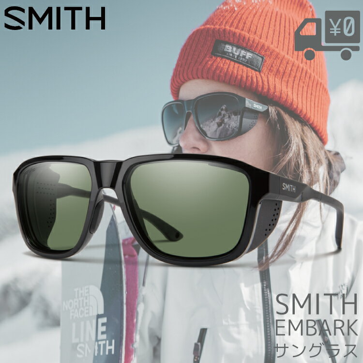 サングラス SMITH  Embark エンバーク アイウェア Chroma pop 紫外線対策